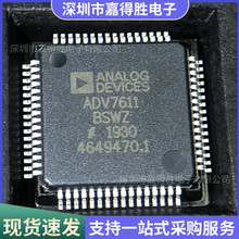 ADV7611BSWZ оƬ NƬLQFP64 165MHz HDMI ΢icоƬ