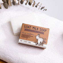 跨境羊脂手工皂澳洲山羊奶皂soap精油沐浴肥皂工厂直供可定制