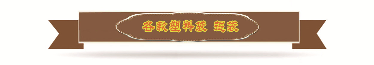 卡套封套彩条-2副本