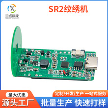 SR2�y���C�·����ư��늿·��yü�C���݃x����Ƭ�C����