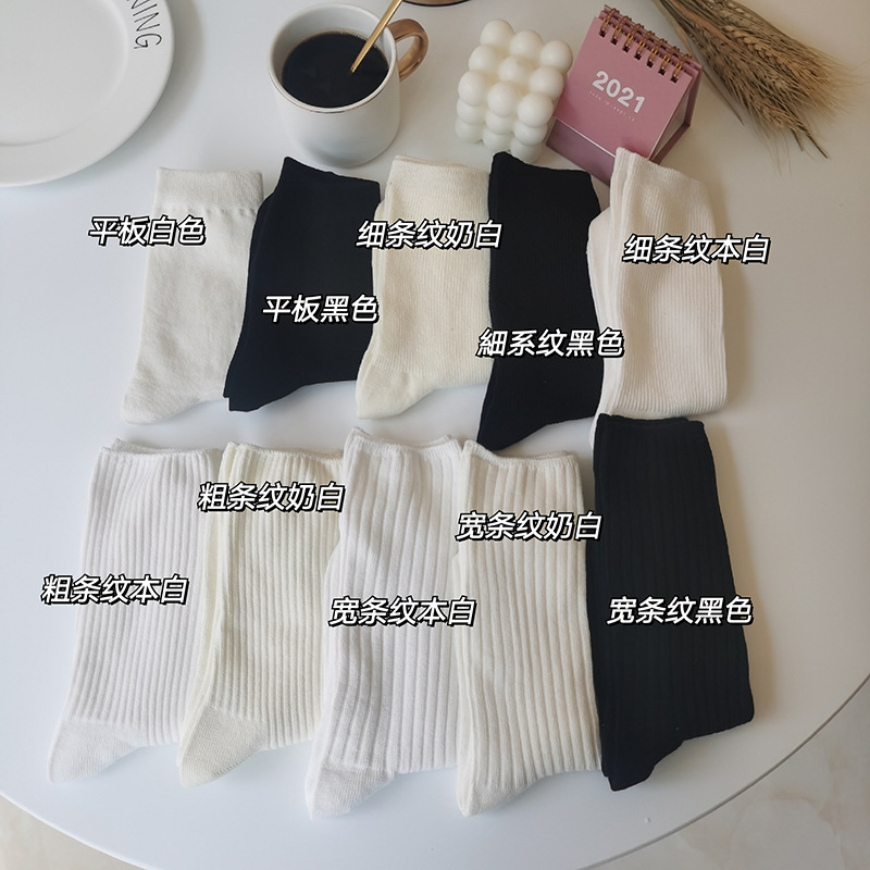 Black and White Socks Women's Mid-Calf Socks Japanese Style Cotton Pure Color Women's Socks Spring & Fall Vertical Stripesd Stockings Preppy Style Pile Socks