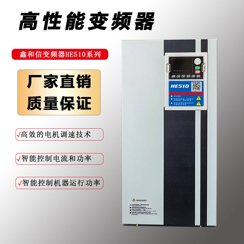 水泵变频器恒压增压节能55kw75kw90kw三相380v