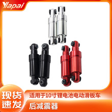 �m���KUGOO늄ӻ���܇���ñ�������� 10��M4�[�κ�݆�p�������l