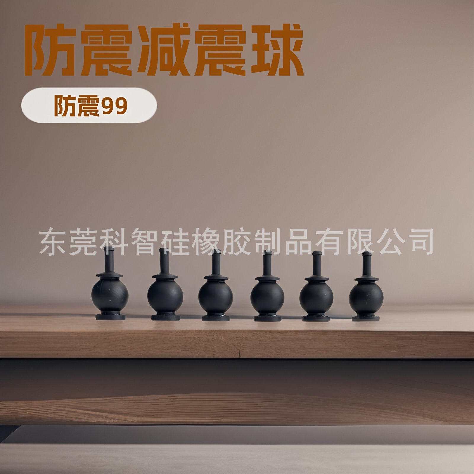 大疆M300 悟1 悟2 御3 穿越机FPV云台减震球IMU减震器主板减震胶