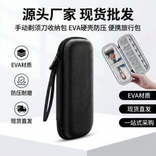 EVA �ք���횵��ռ{�� �������з���Ӳ���κ����ռ{�� ֧��һ����