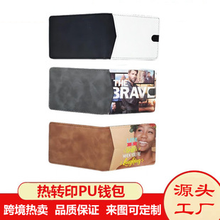 Heat Transfer Leather Pu Short Blank Men's Wallet DIY Printing Sublimation Men's Wallet