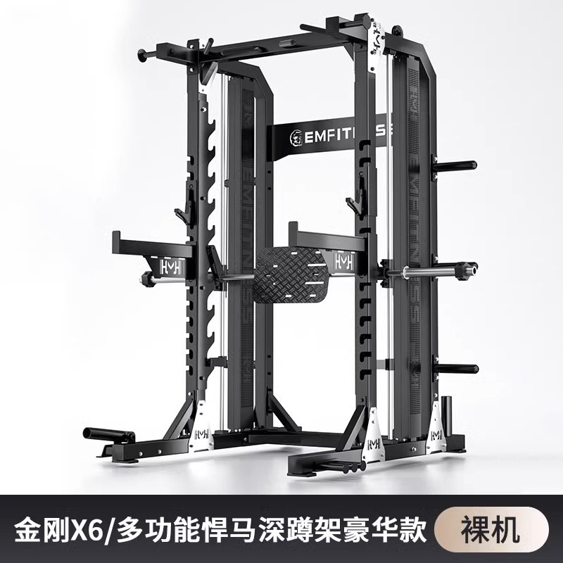 Frame Squat Frame Hummer Stretcher Frame Equipos de entrenamiento de fuerza pórtico gimnasio multifuncional