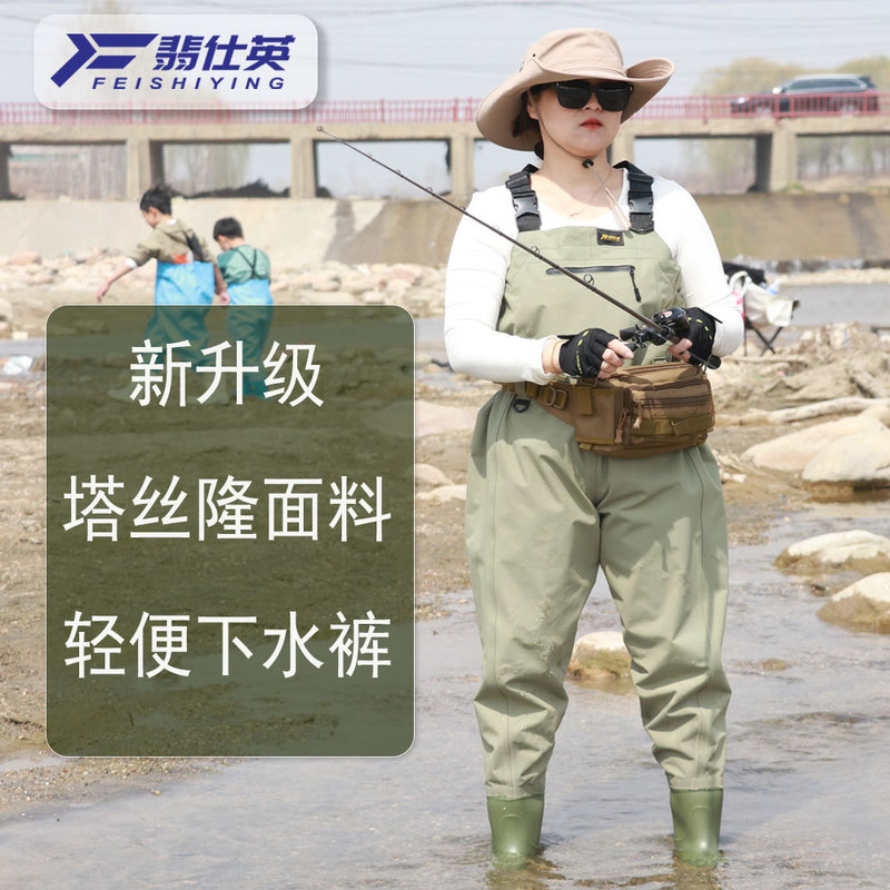 Ultra-Lightweight Taslon Nylon Durable and Wear-Resistant One-Piece Wading Pants Fishing Pants Waterproof Gear for Sea Fishing