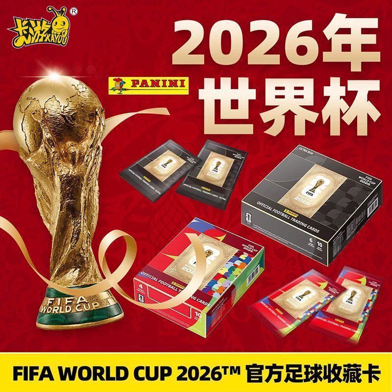 Panini FIFA World Cup 2026 Futbol Kolleksiya Kartları