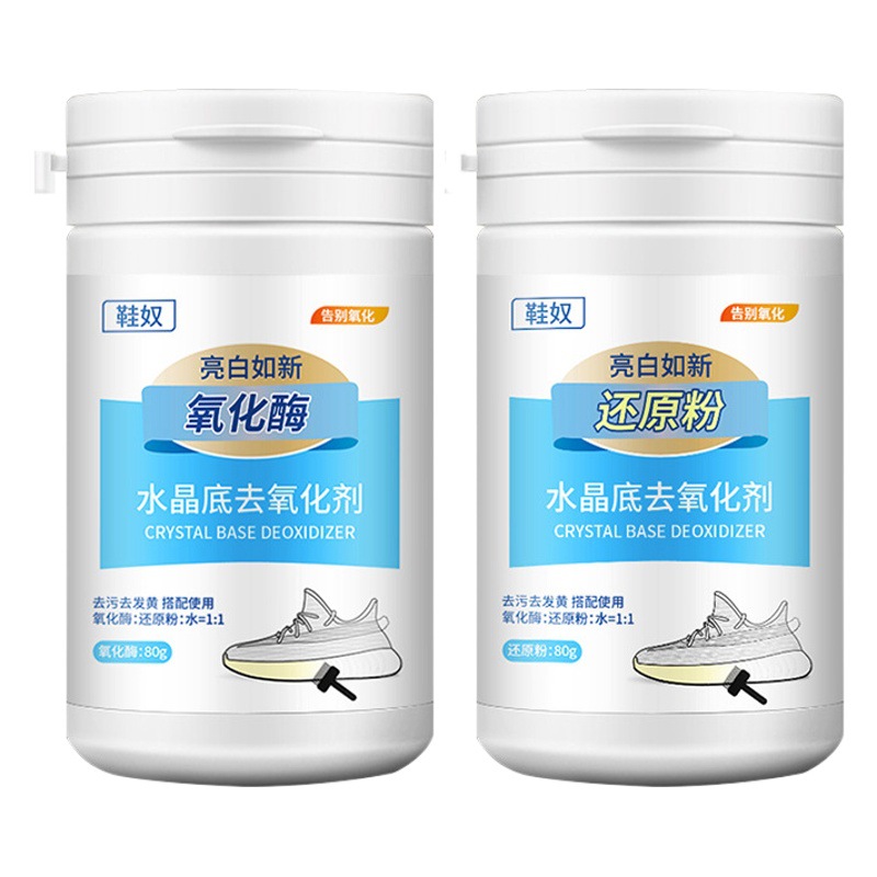 Yeezy Crystal bottom Boost zapato borde amarillo removedor Coco antioxidante moho AJ zapatilla amarillo agente de limpieza