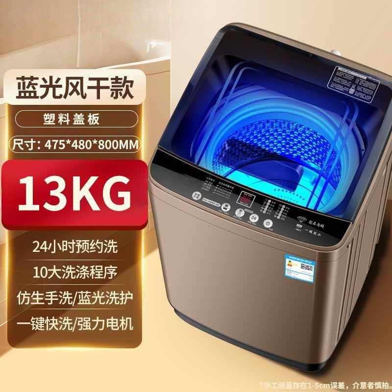 Fully Automatic Large-Capacity Multifunctional Household Washing Machine/Weight Washing, Drying and Drying