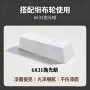 手抛固体定制工业抛光蜡