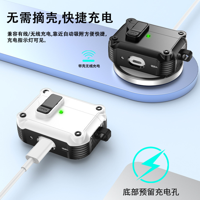 适用airpodspro3保护套苹果airpods耳机保护壳pro2二代蓝牙耳机壳|undefined