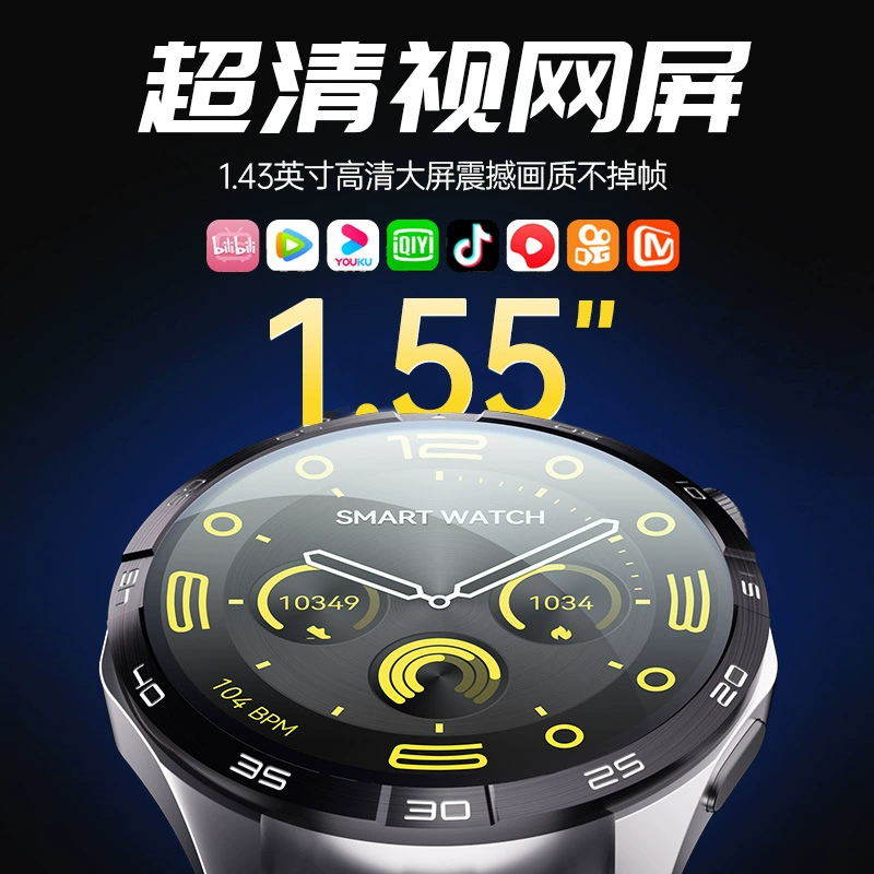 Часы WATCH 4 с клеточным модулем, смарт-часы с бесплатной загрузкой, одиночная камера, NFC, мониторинг частоты сердцебиения