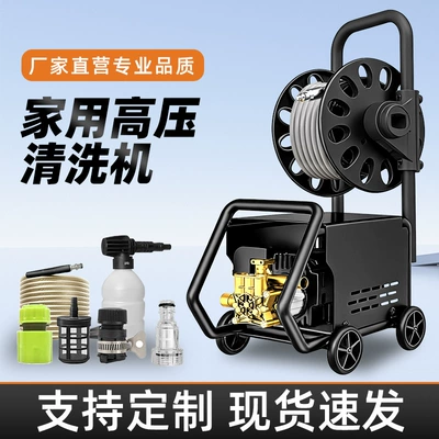 Cross-Border High-Pressure Car Washer 220V Household Car Washing Tool Portable Water Gun Car Cleaning Pump Self-Priming Dual-Purpose Cleaning Machine
