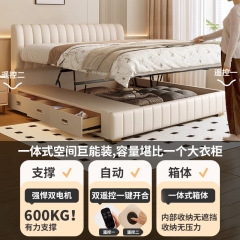 電動パン収納本皮ベッドクリーム風ピアノキー小戸型ツイン主臥高箱引き出し多機能ベッド