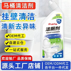 衣物清洁护理;油污清洁剂;多用途清洁剂