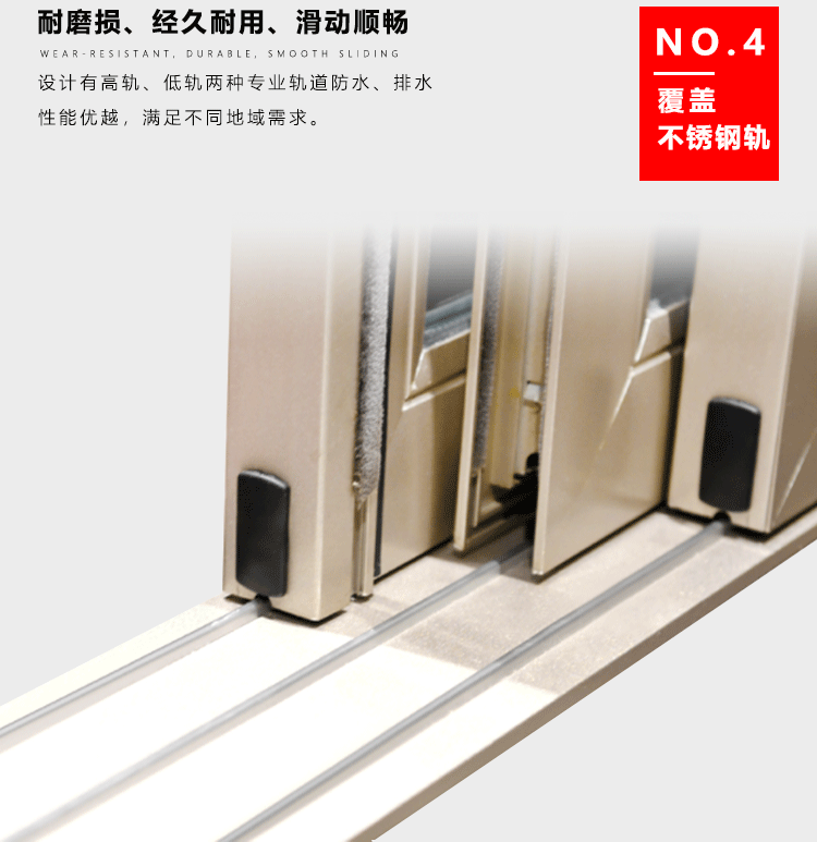 重型推拉门详情页_14