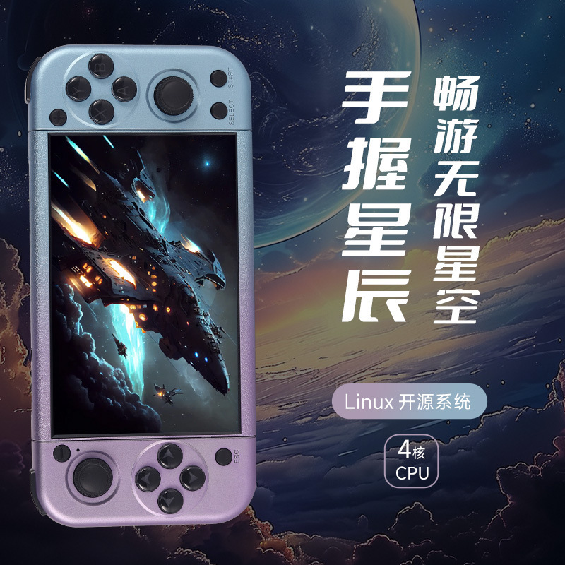 新款G50V游戏机5.0寸开源系统横版复古GBA街机双人摇杆PSP掌机|undefined
