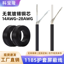 ����UL 1185��о���ξ�16 18 20 22 24 26 28AWG��a�~�p�@��̖��