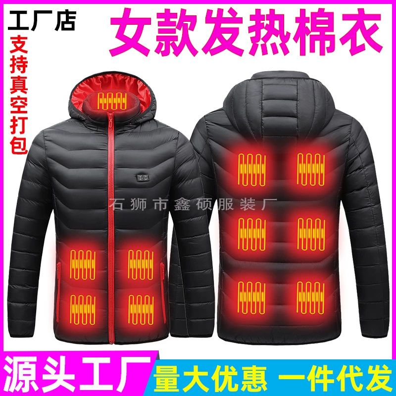 Зимние взрывы Одежда для обогрева Три области Пять областей Девять областей Интеллектуальное Отопление Хлопковая одежда Трансграничная зарядка с USB-зарядкой Нагревательная одежда для мужчин и женщин