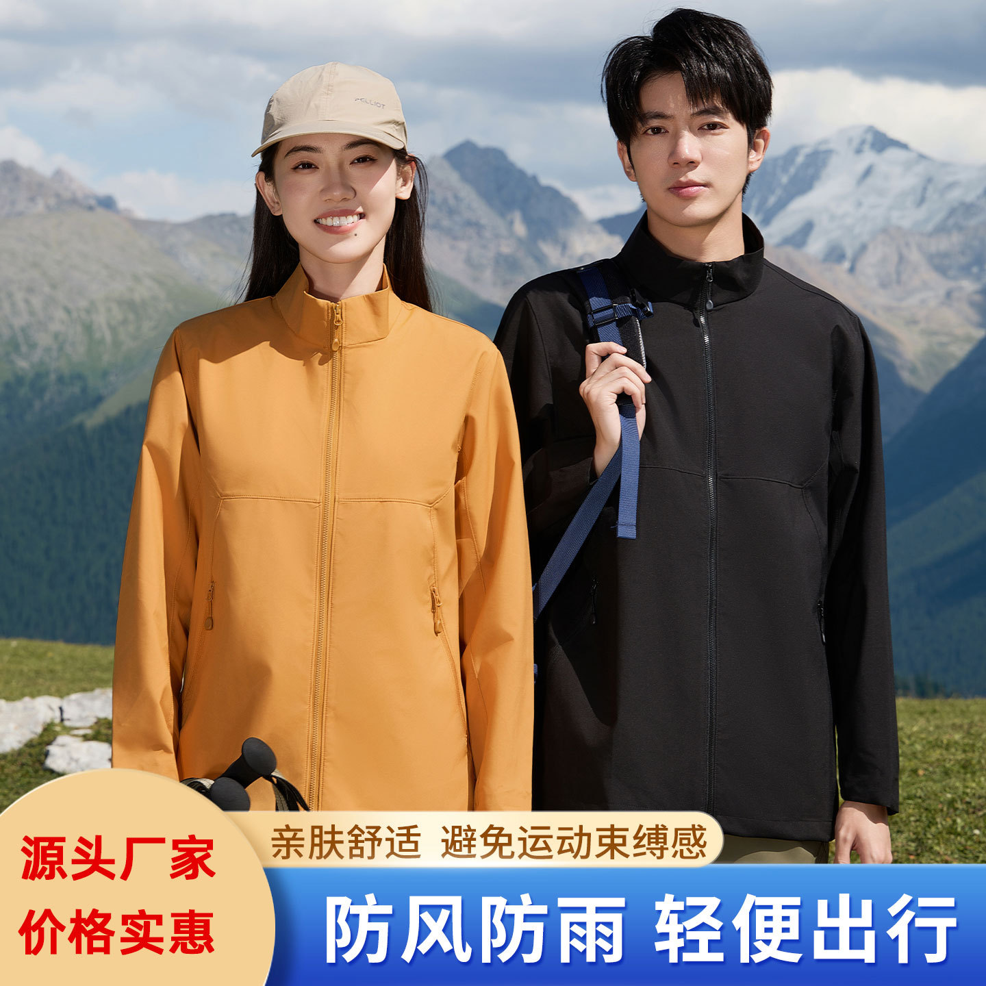 Thin Jacket with Custom Printed Logo, Windproof and Waterproof Work Clothes, Group Activity Clothes, Jackets, Windbreakers and Cotton Coats