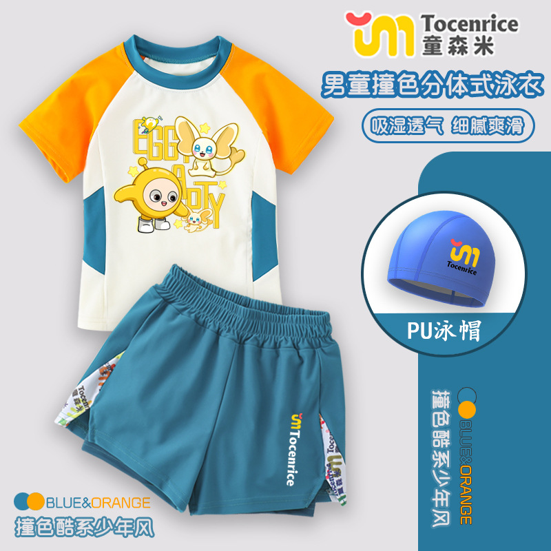 오렌지 그린 스플릿 수영복 (PU 수영모) 사진 2