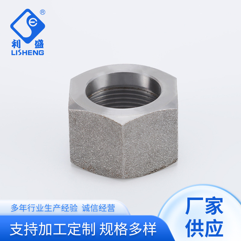 供应机械设备紧固件螺母外丝螺母防松机械零件紧固件螺丝螺母组套