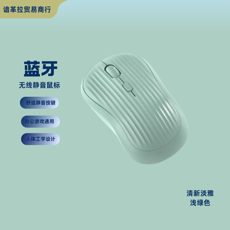 工厂批发跨境电商外贸双模静音蓝牙无线鼠标充电办公游戏双模鼠标|undefined