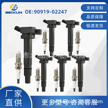 90919-02247�����Ȧ3657 UF242�����ڱ����Ÿ�µ���60717086012