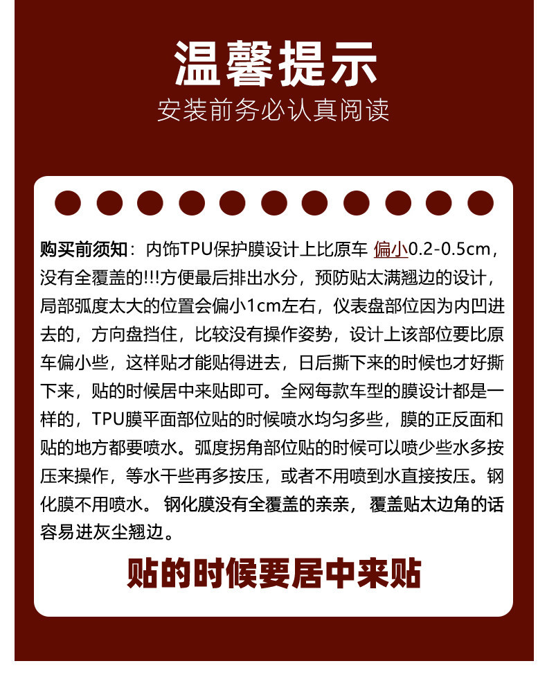 Suitable for Toyota Prado interior protective film, Prado central control navigation screen tempered film, LC250 modification accessories