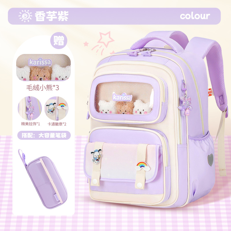 Bolsa de lápices púrpura