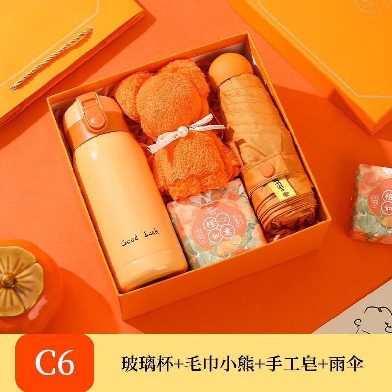 企业伴手礼送客户活动公司商务礼品杯子开业礼物礼盒套装可印logo|undefined