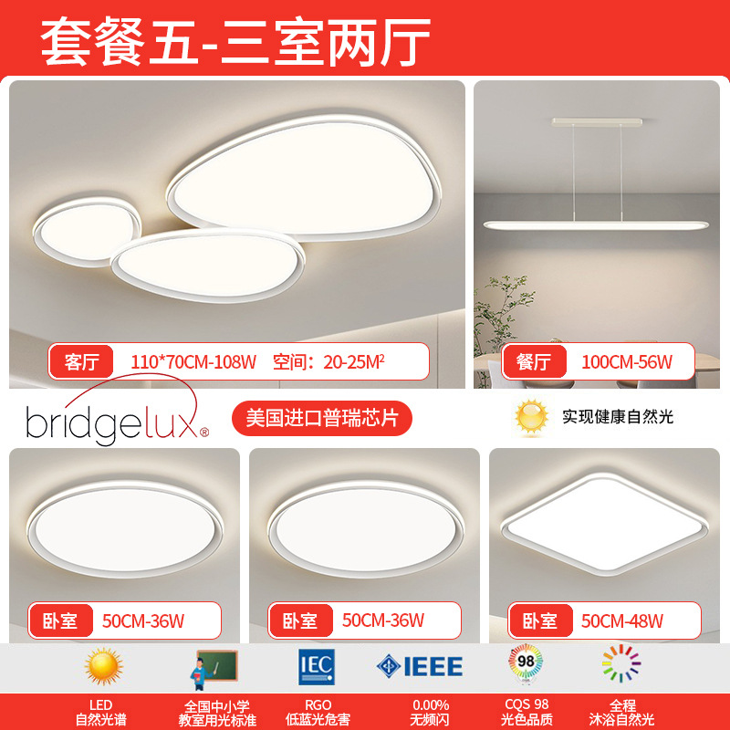 Lámpara de techo de sala de estar, lámpara de Guangdong Zhongshan, lámpara principal de guijarros de atmósfera simple moderna, nueva lámpara de nube 2025