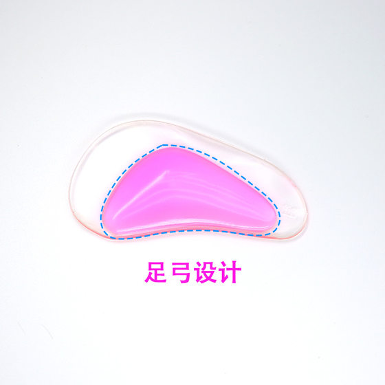 Children's Arch Pad, Xo-Shaped Leg Correction, Half-Pad Support for Flat Feet, Varus Arch Insole