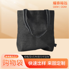 定 制牛仔帆布袋印logo广告宣传礼品袋牛仔手提袋空白牛仔布包