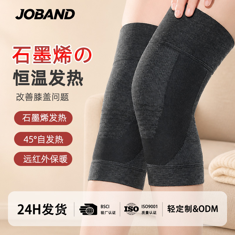 All-season cotton knee pads, warm for men and women, protect against cold, suitable for elderly people with knee pain and cold legs, breathable and non-slip, wholesale.