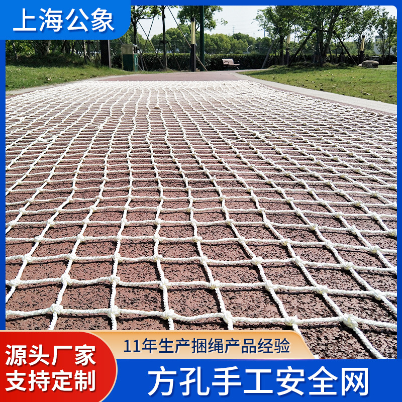 手工安全网2X6m 5mm涤纶 6cm加密方孔建筑防坠网脚手架安全围网