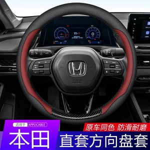 Honda CRV Accord XRV 11-ci Nəsil Civic Type Fit Hao Ying Crown Road Sükan Örtüyü