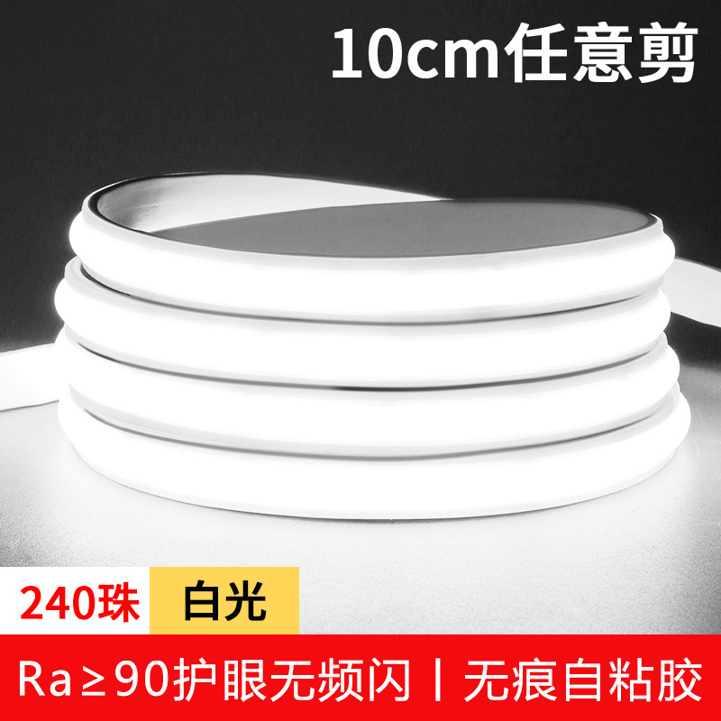 cob灯带超亮LED家用高压220V自粘吊顶硅胶工程户外工地防水软灯条|undefined