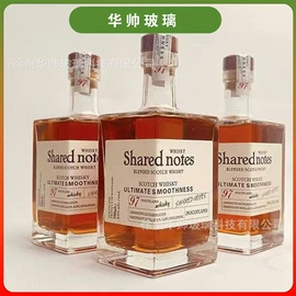 分装瓶;玻璃瓶;酒包装
