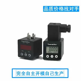 压力变送器;温湿度变送器;压力控制器