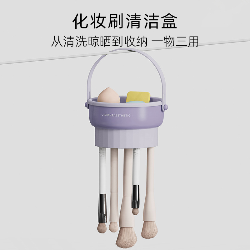 Caja de maquillaje cepillo de limpieza cepillo de esponja limpiador de limpieza en seco caja de cepillo de soplo de polvo herramientas de maquillaje estante de secado