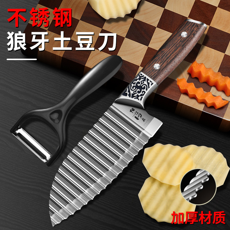 Cuchillo de patatas fritas de acero inoxidable 304 + raspador