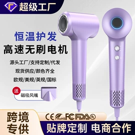 手写笔;电吹风;平板电脑配件