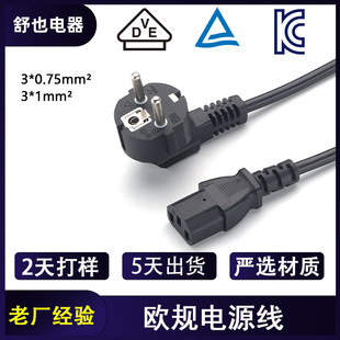 ����VDE�WҎ���^Ʒ��β�Դ���W��CE�J�C��о���~�W���Դ�����k