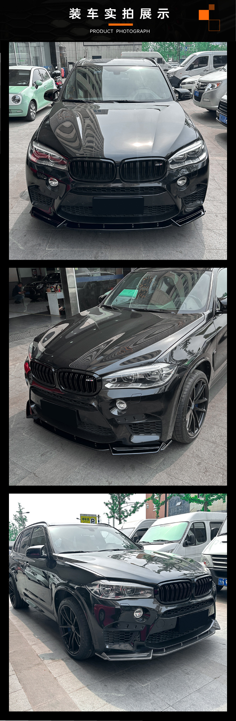 Suitable for Bmw X5M F85 X6M F86 2015-2018 Front Lip Front Spoiler Cross-Border Modification