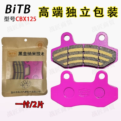 Pads Cbx Disc Brake Pads – Other Electric Vehicle Accessories