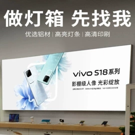 广告牌;展示架;广告板