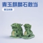 桌面客厅天然办公室玉麒麟